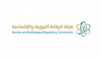 شعار الهيئة
